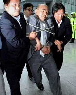 Ro Su-hui arrêté en Corée du Sud